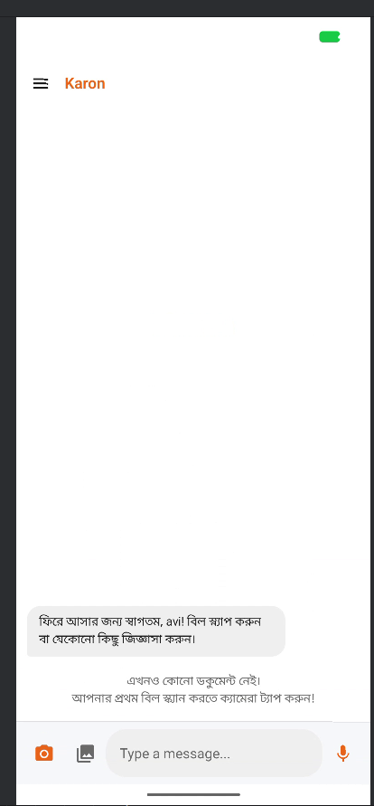 Karon chat interface